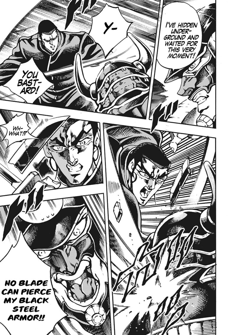 Otokojuku Gaiden Date Omito Chapter 67 Page 17