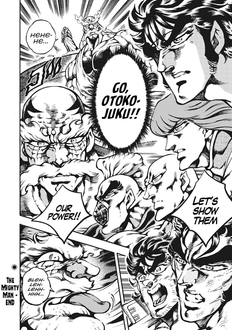 Otokojuku Gaiden Date Omito Chapter 67 Page 20