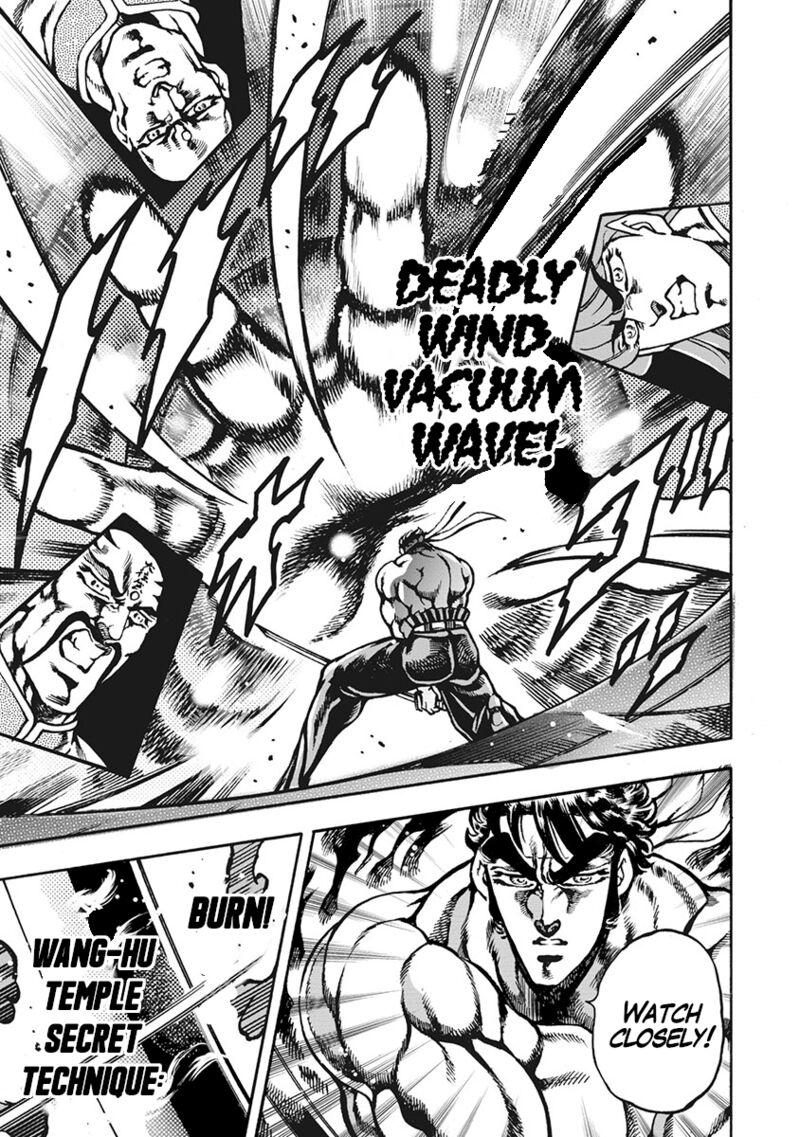 Otokojuku Gaiden Date Omito Chapter 67 Page 7