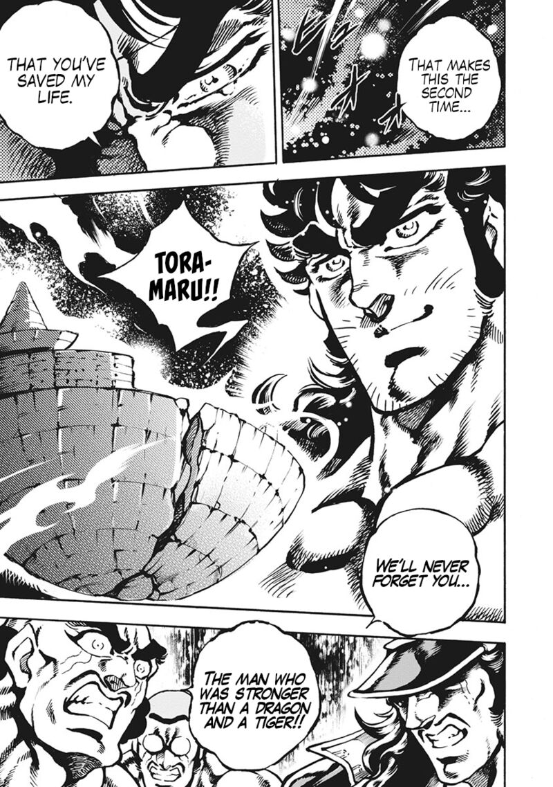 Otokojuku Gaiden Date Omito Chapter 68 Page 17