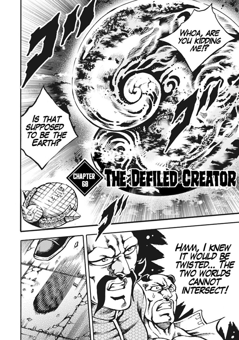 Otokojuku Gaiden Date Omito Chapter 68 Page 2