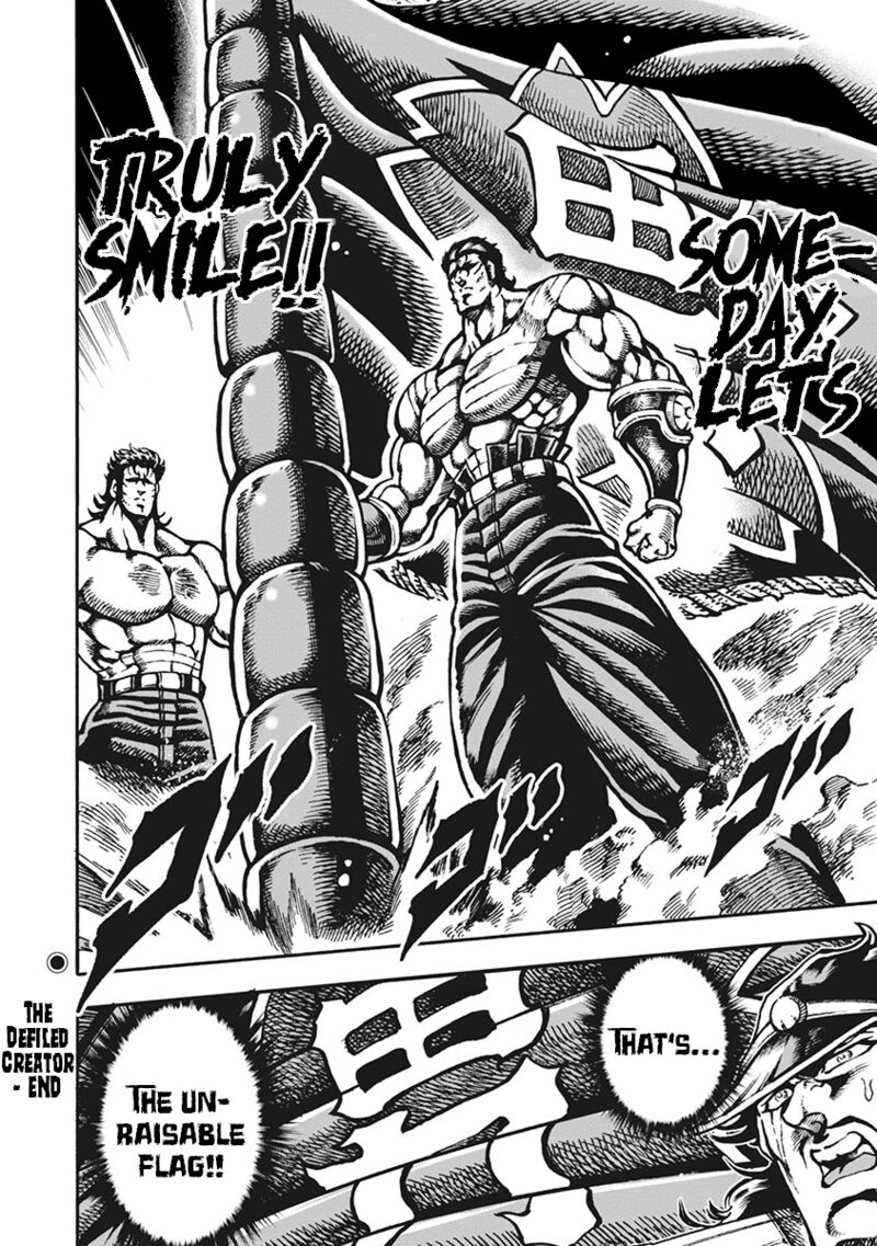 Otokojuku Gaiden Date Omito Chapter 68 Page 20