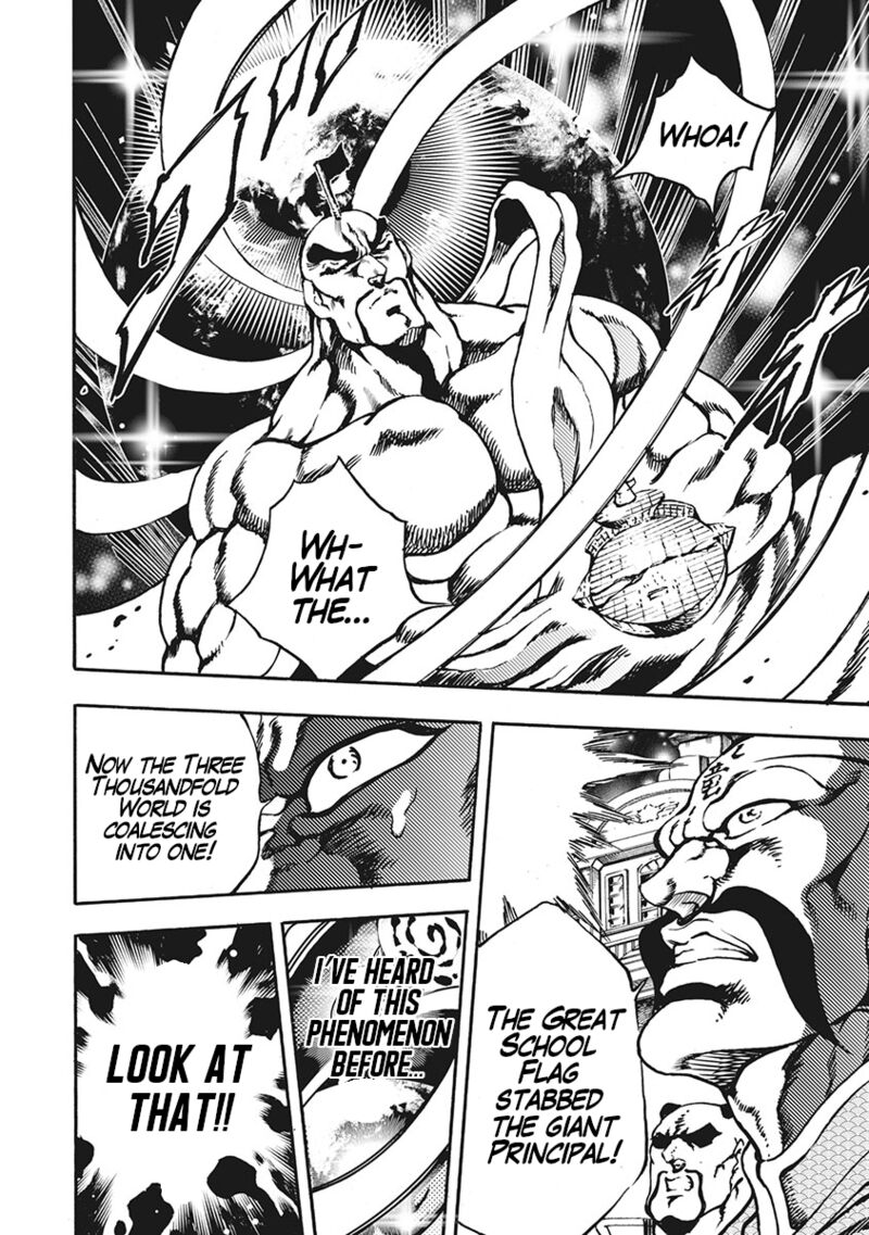 Otokojuku Gaiden Date Omito Chapter 69 Page 14