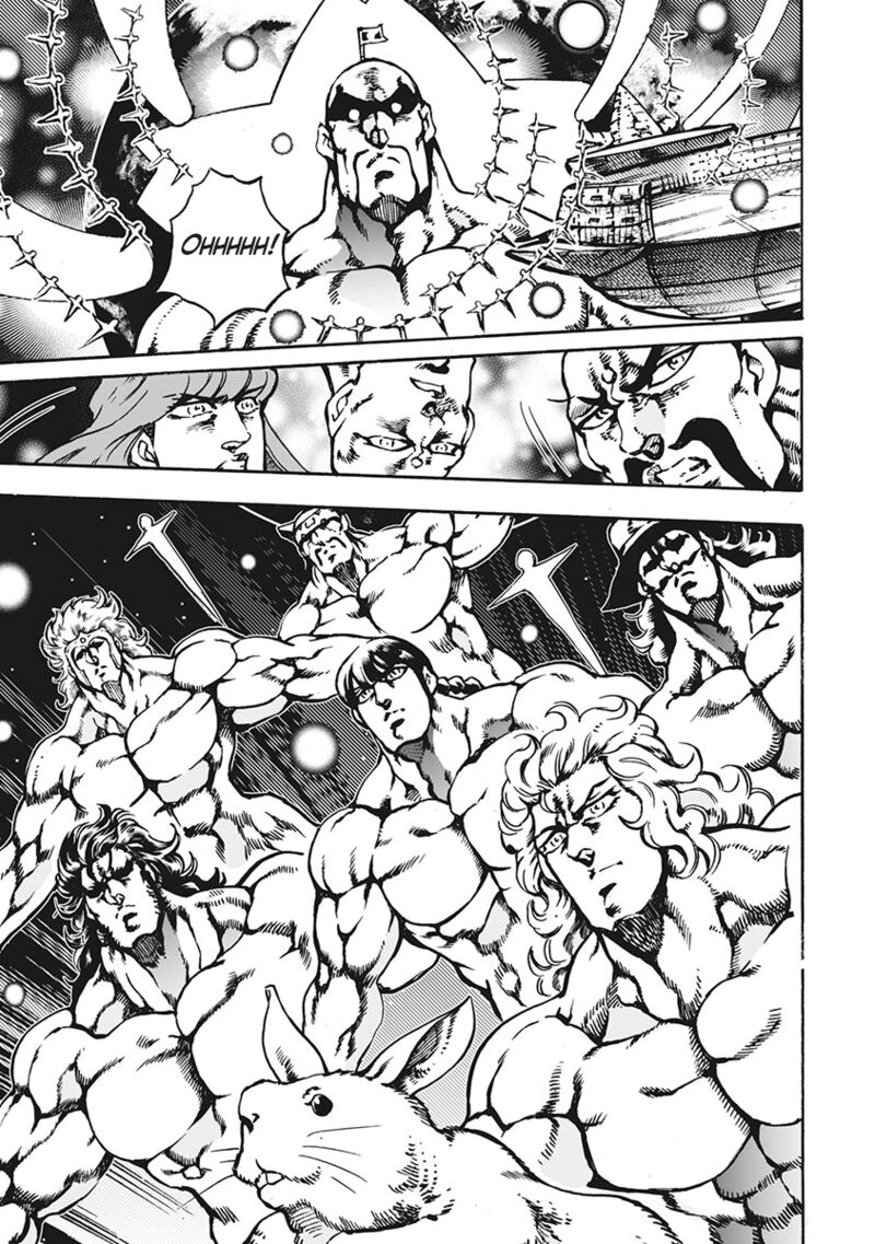 Otokojuku Gaiden Date Omito Chapter 69 Page 17
