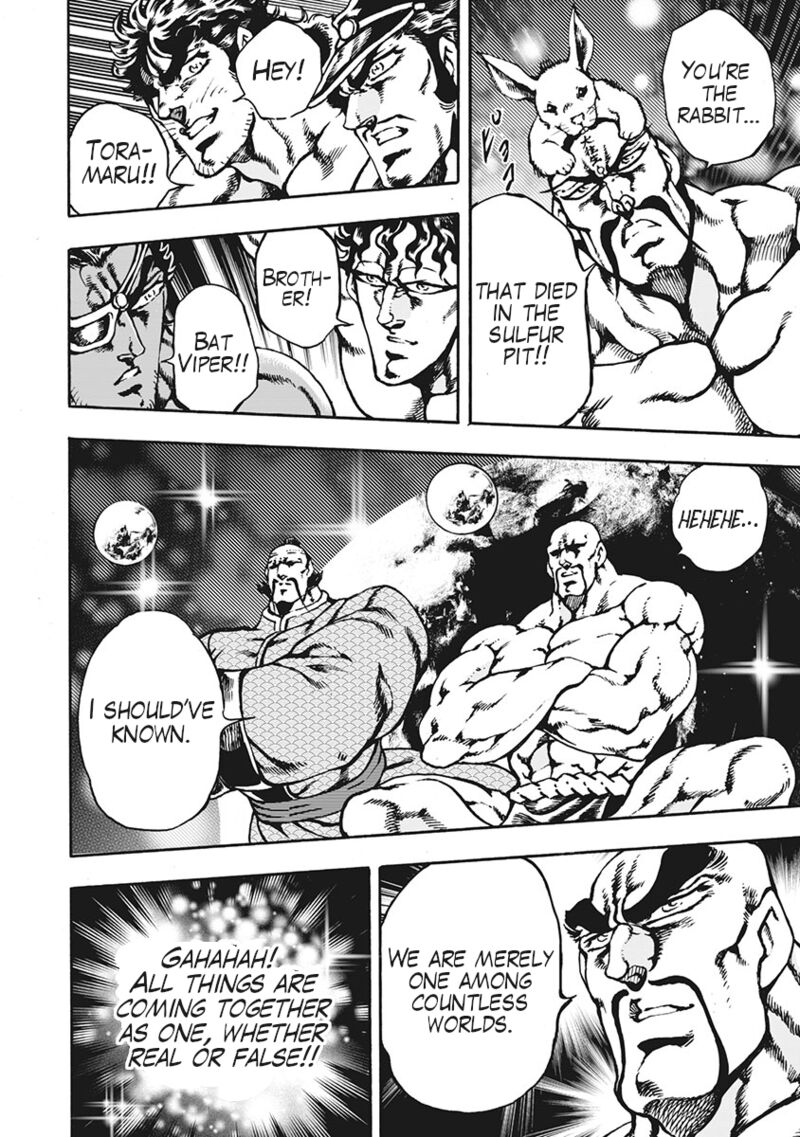 Otokojuku Gaiden Date Omito Chapter 69 Page 18