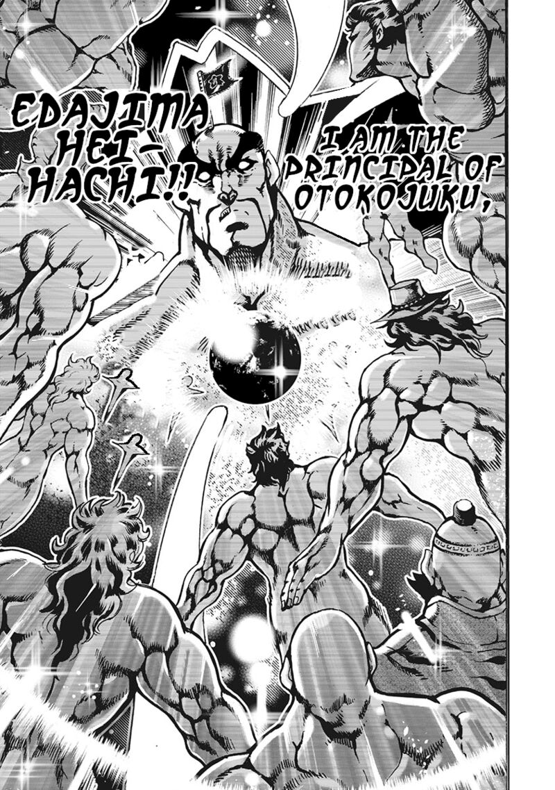 Otokojuku Gaiden Date Omito Chapter 69 Page 19