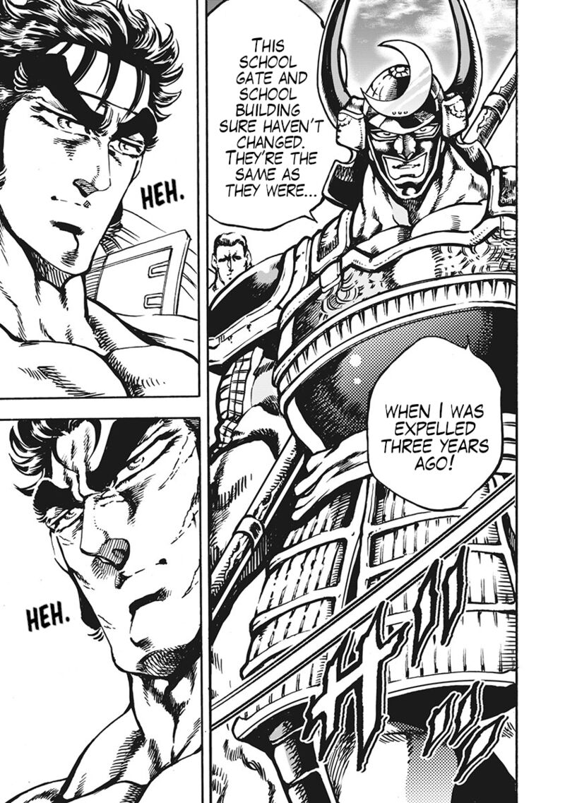Otokojuku Gaiden Date Omito Chapter 69 Page 23