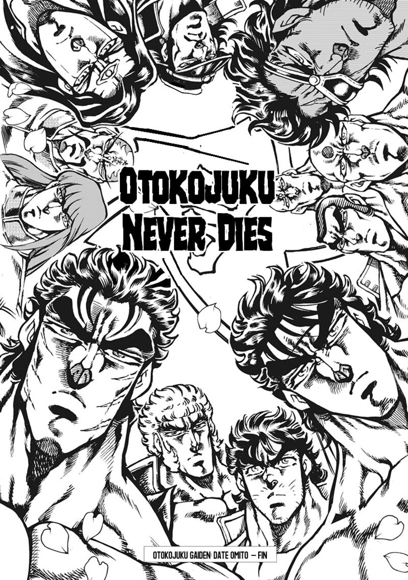 Otokojuku Gaiden Date Omito Chapter 69 Page 24