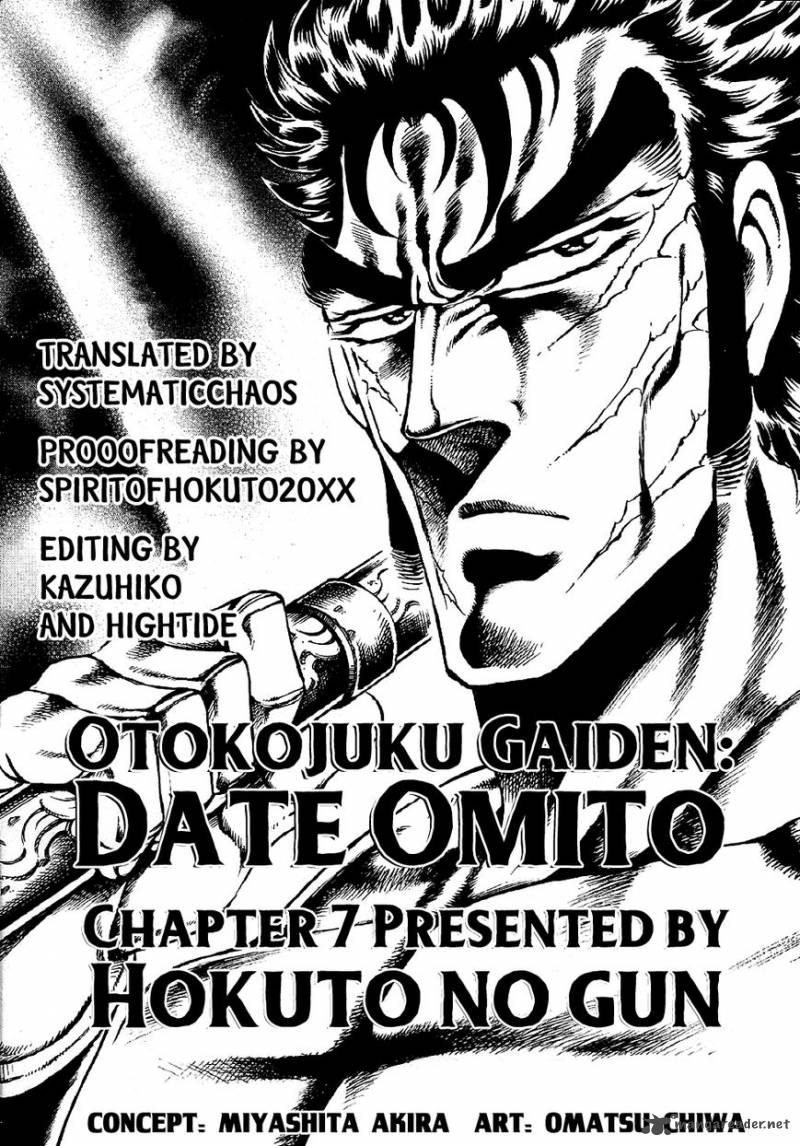 Otokojuku Gaiden Date Omito Chapter 7 Page 27