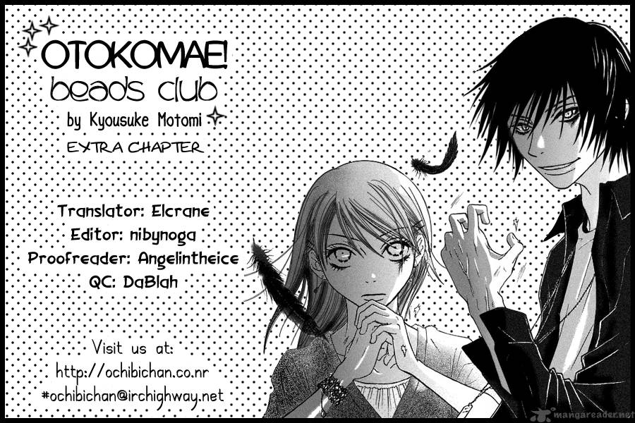 Otokomae Beads Club Chapter 4 Page 1