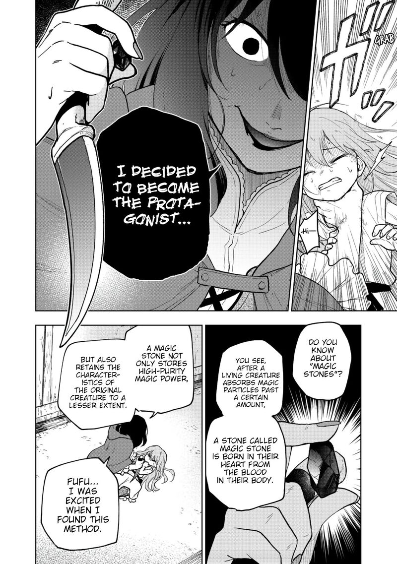 Otome Game No Heroine De Saikyou Survival Chapter 1 Page 12