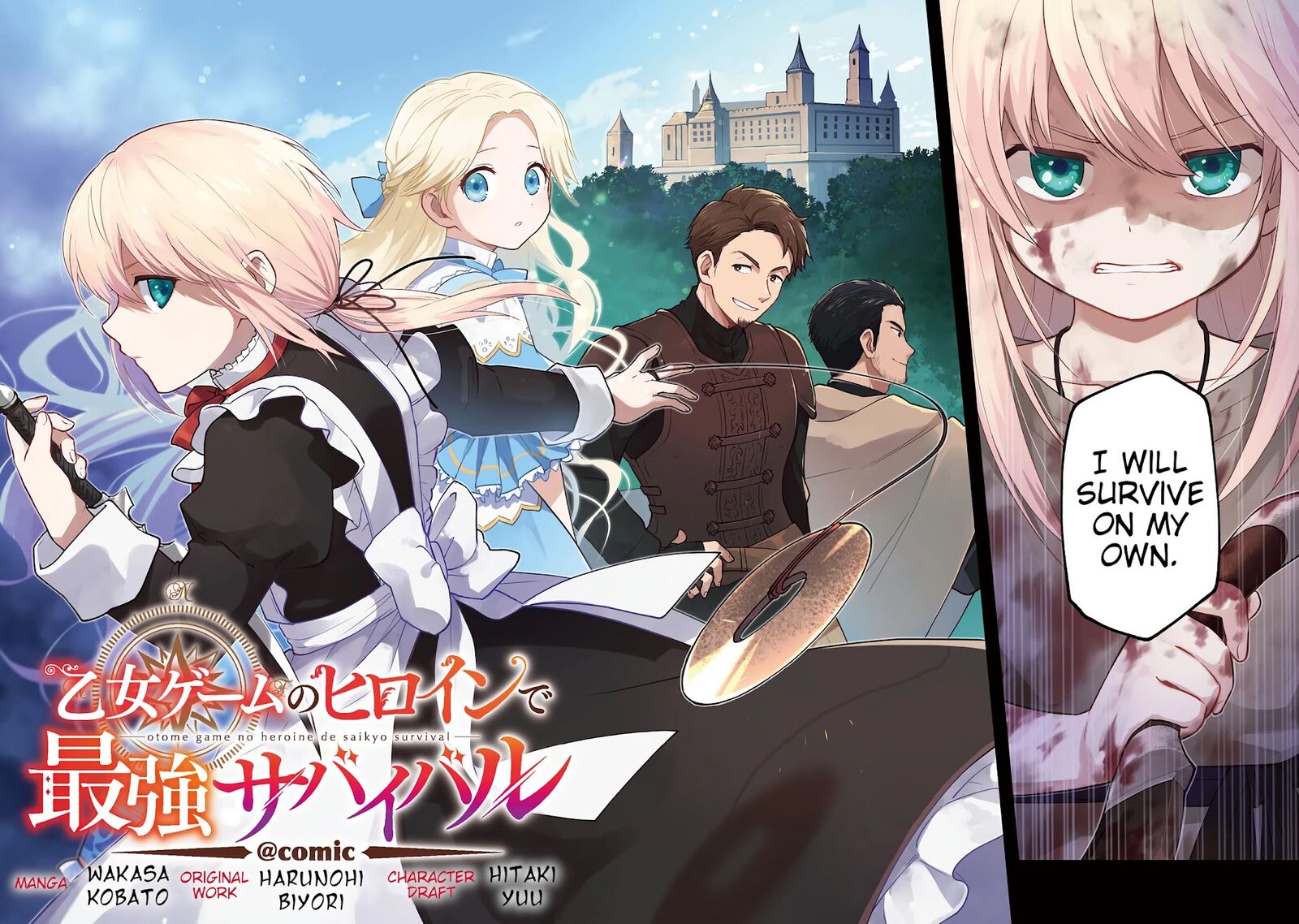 Otome Game No Heroine De Saikyou Survival Chapter 1 Page 2