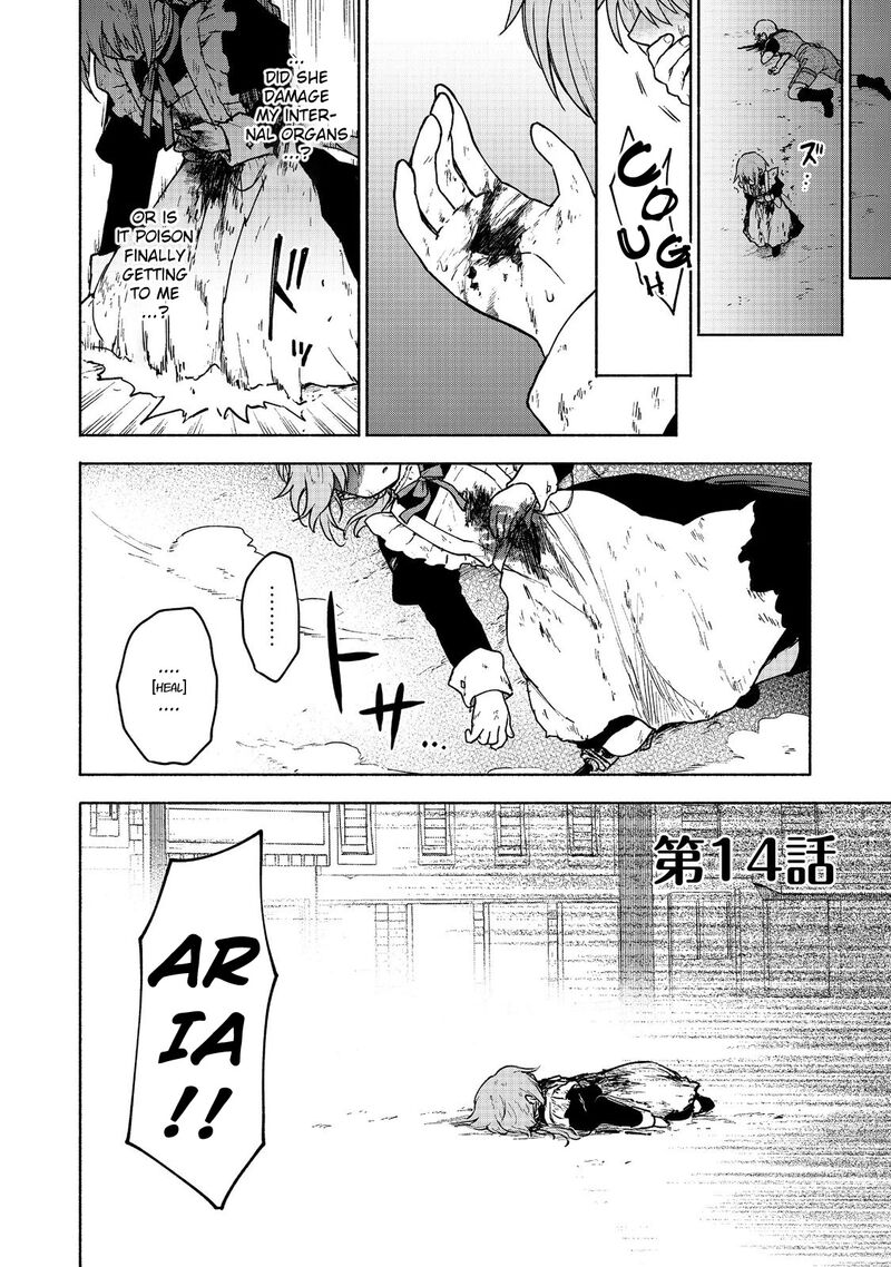 Otome Game No Heroine De Saikyou Survival Chapter 14 Page 1
