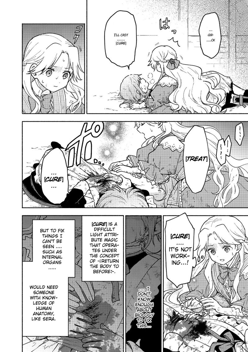 Otome Game No Heroine De Saikyou Survival Chapter 14 Page 3