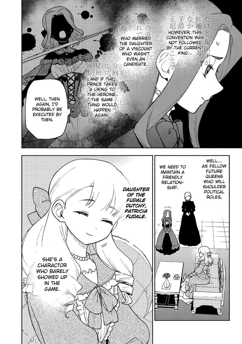 Otome Game No Heroine De Saikyou Survival Chapter 17 Page 6