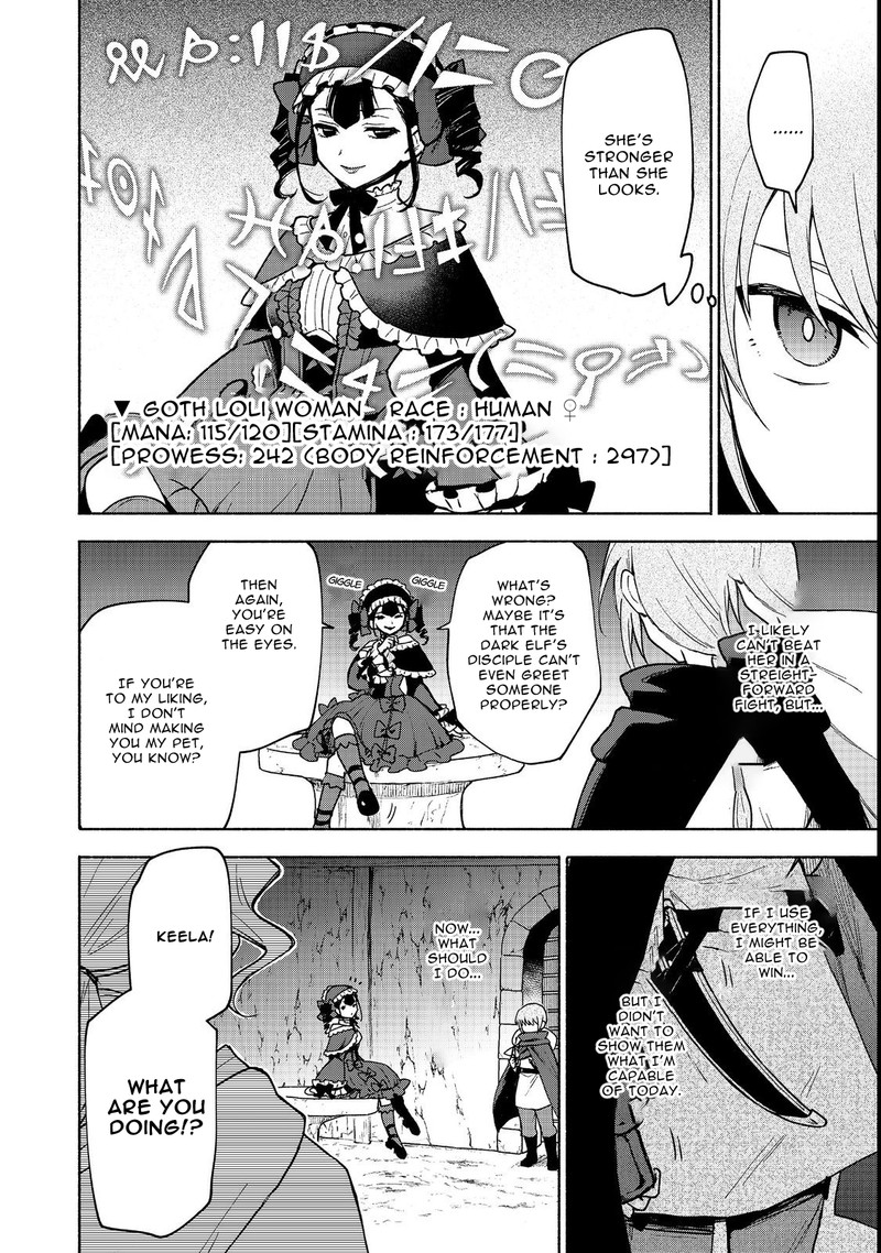 Otome Game No Heroine De Saikyou Survival Chapter 19a Page 2