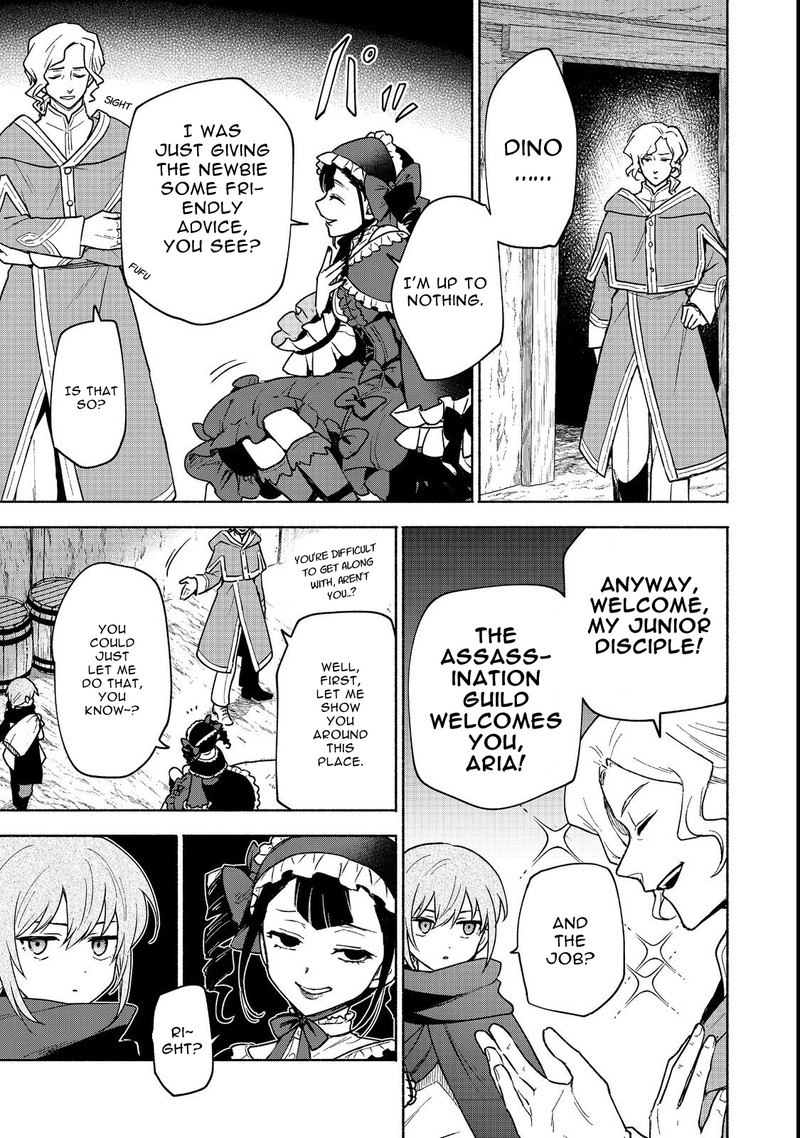 Otome Game No Heroine De Saikyou Survival Chapter 19a Page 3