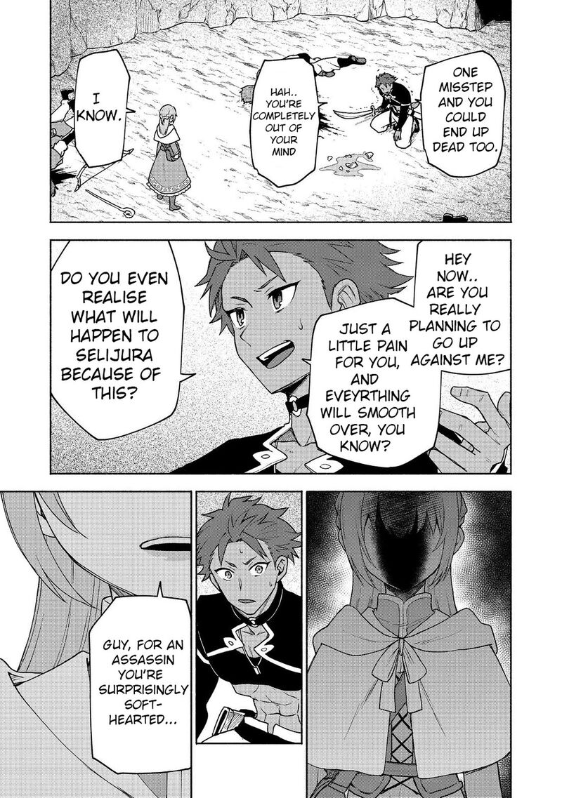 Otome Game No Heroine De Saikyou Survival Chapter 20 Page 27