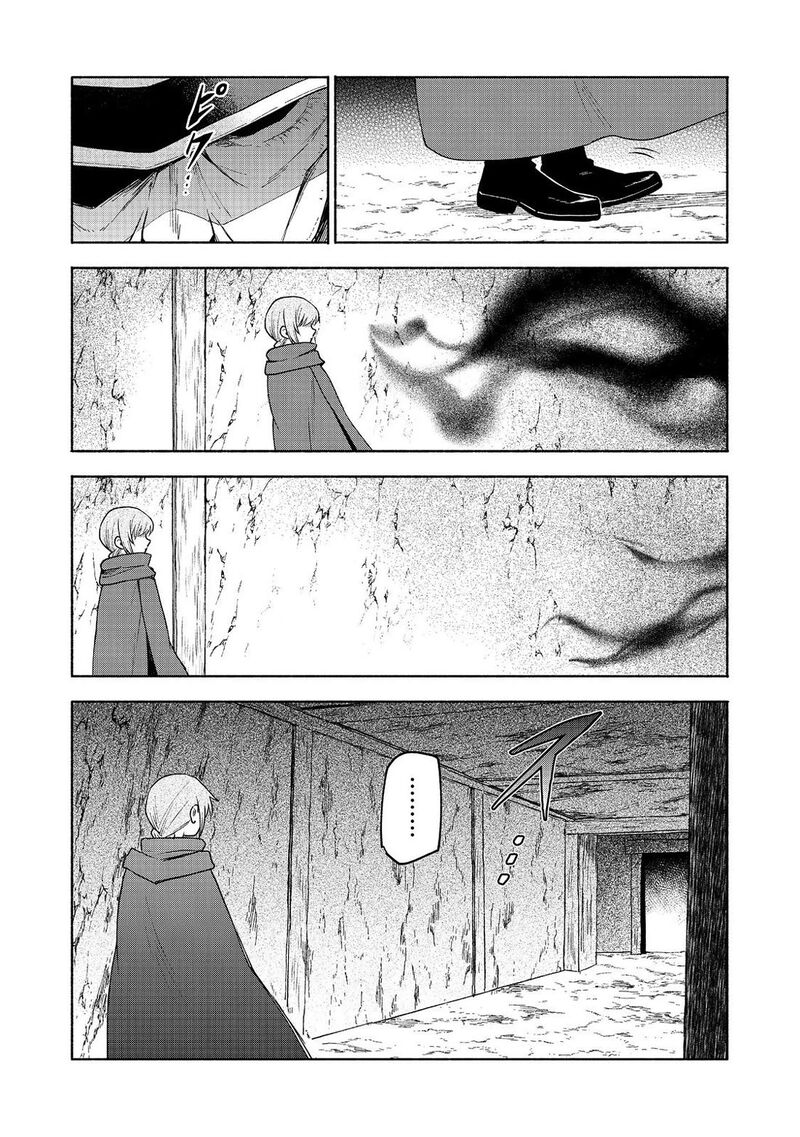 Otome Game No Heroine De Saikyou Survival Chapter 20 Page 42