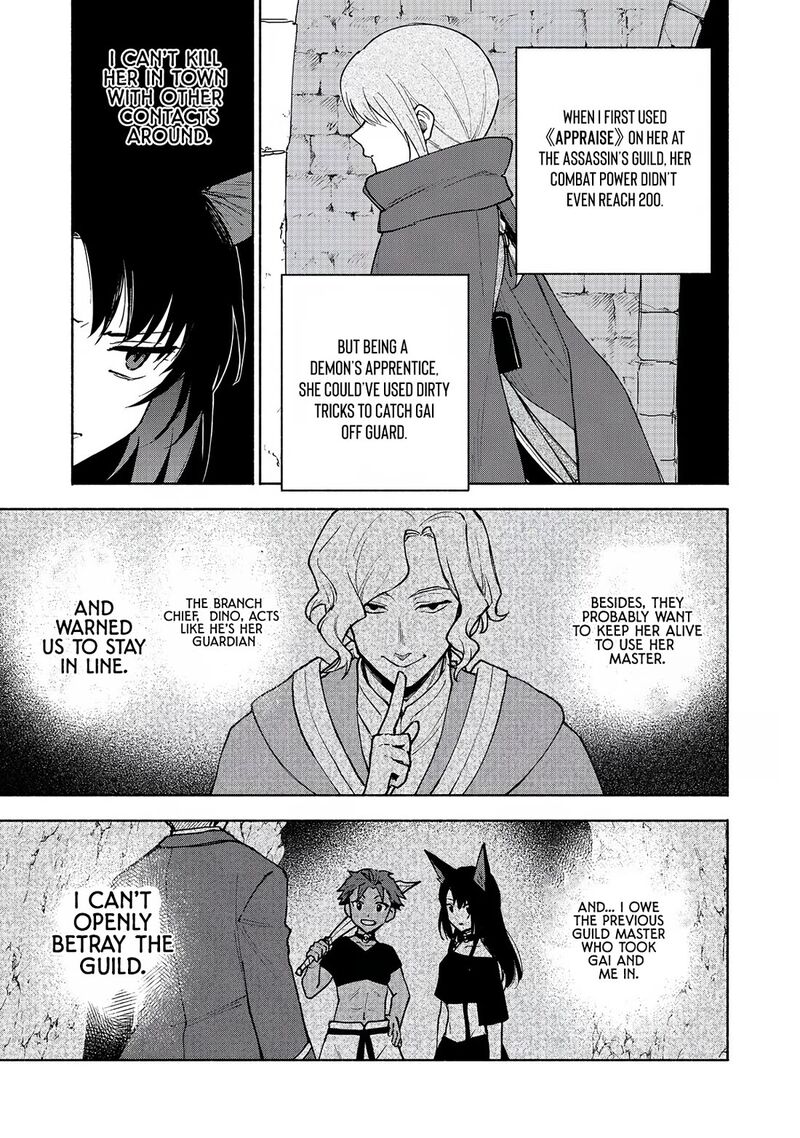 Otome Game No Heroine De Saikyou Survival Chapter 24 Page 4