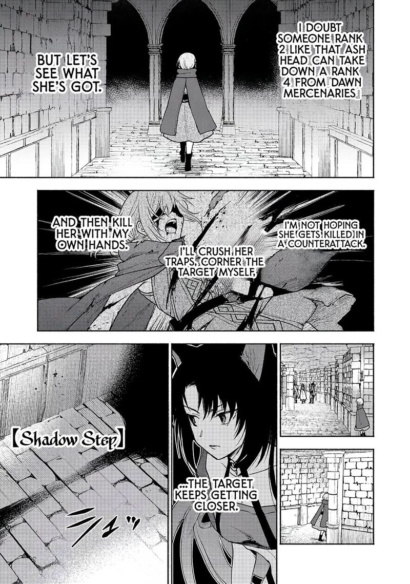 Otome Game No Heroine De Saikyou Survival Chapter 24 Page 6