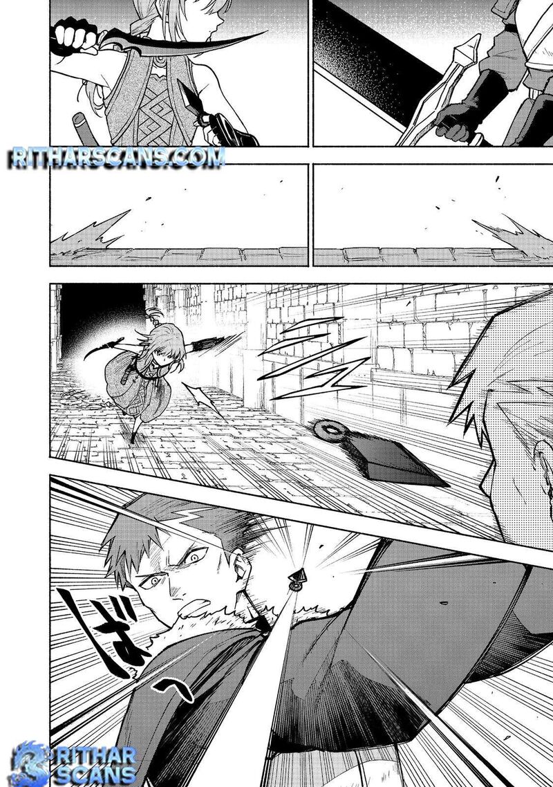 Otome Game No Heroine De Saikyou Survival Chapter 25 Page 17