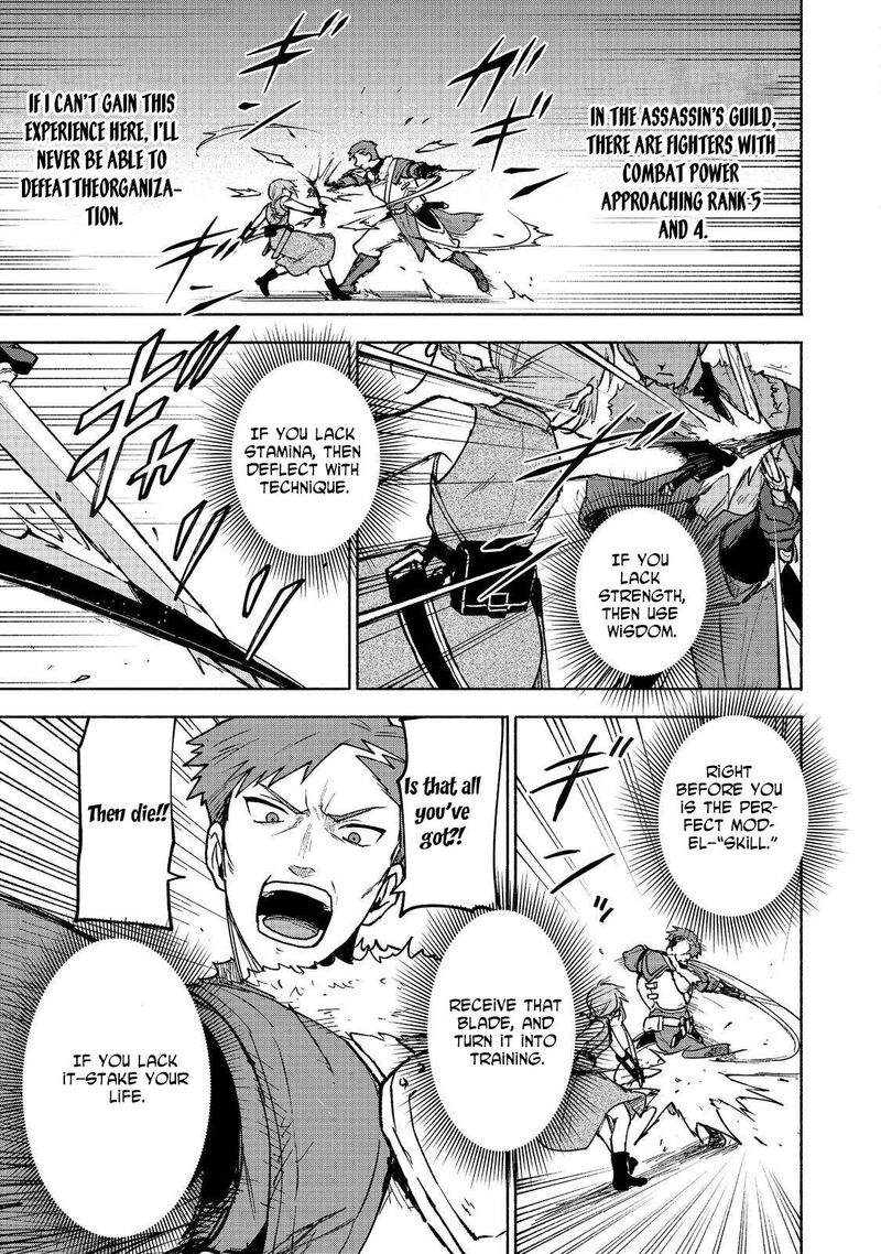 Otome Game No Heroine De Saikyou Survival Chapter 25 Page 22