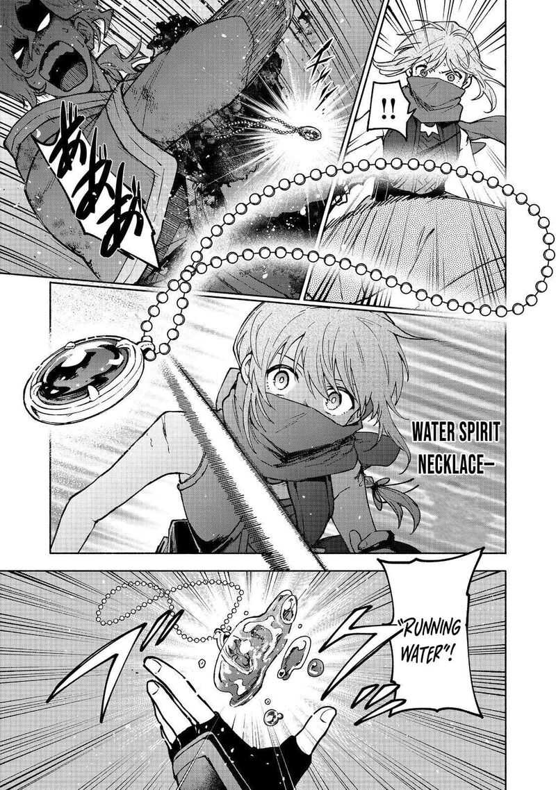 Otome Game No Heroine De Saikyou Survival Chapter 29 Page 4