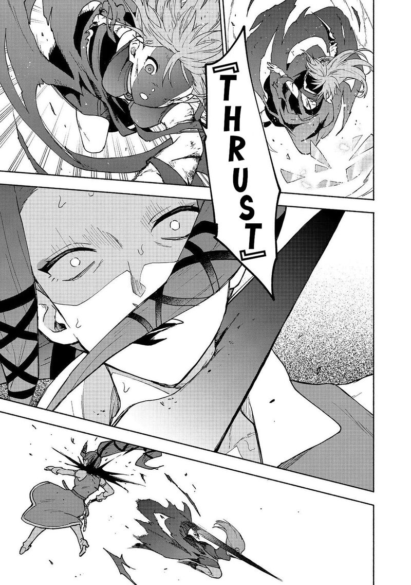 Otome Game No Heroine De Saikyou Survival Chapter 32 Page 17