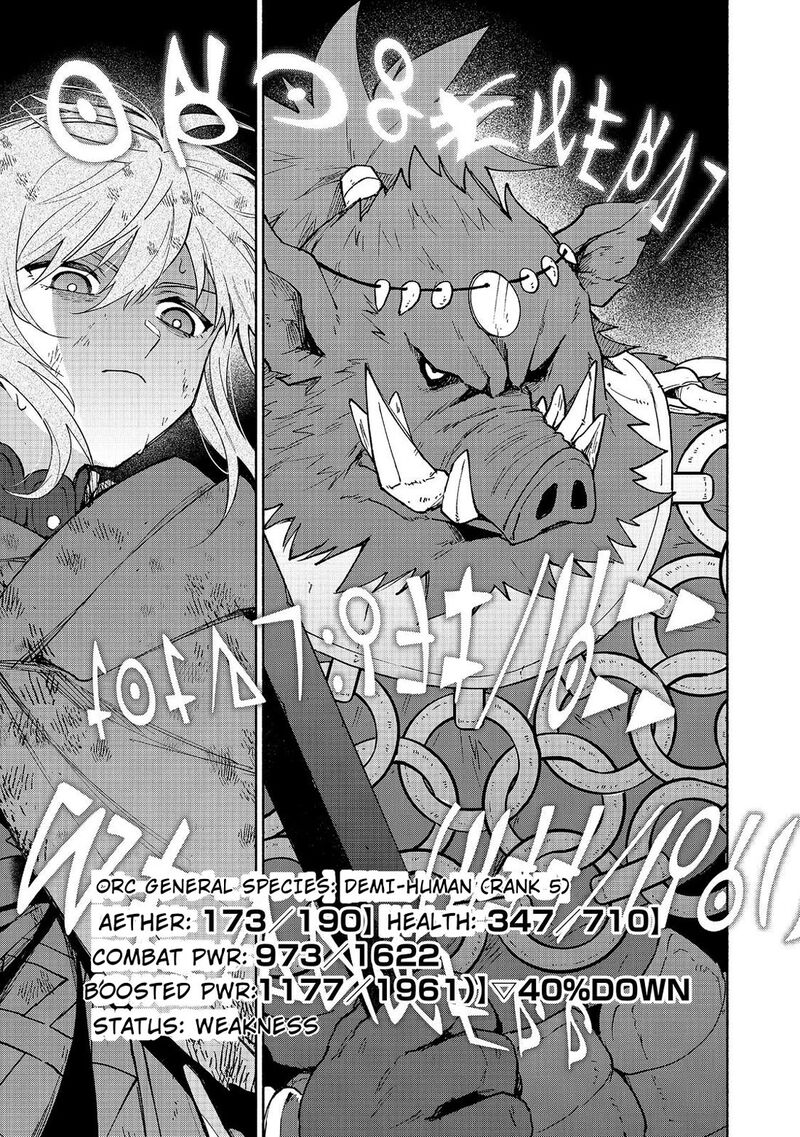 Otome Game No Heroine De Saikyou Survival Chapter 37 Page 21