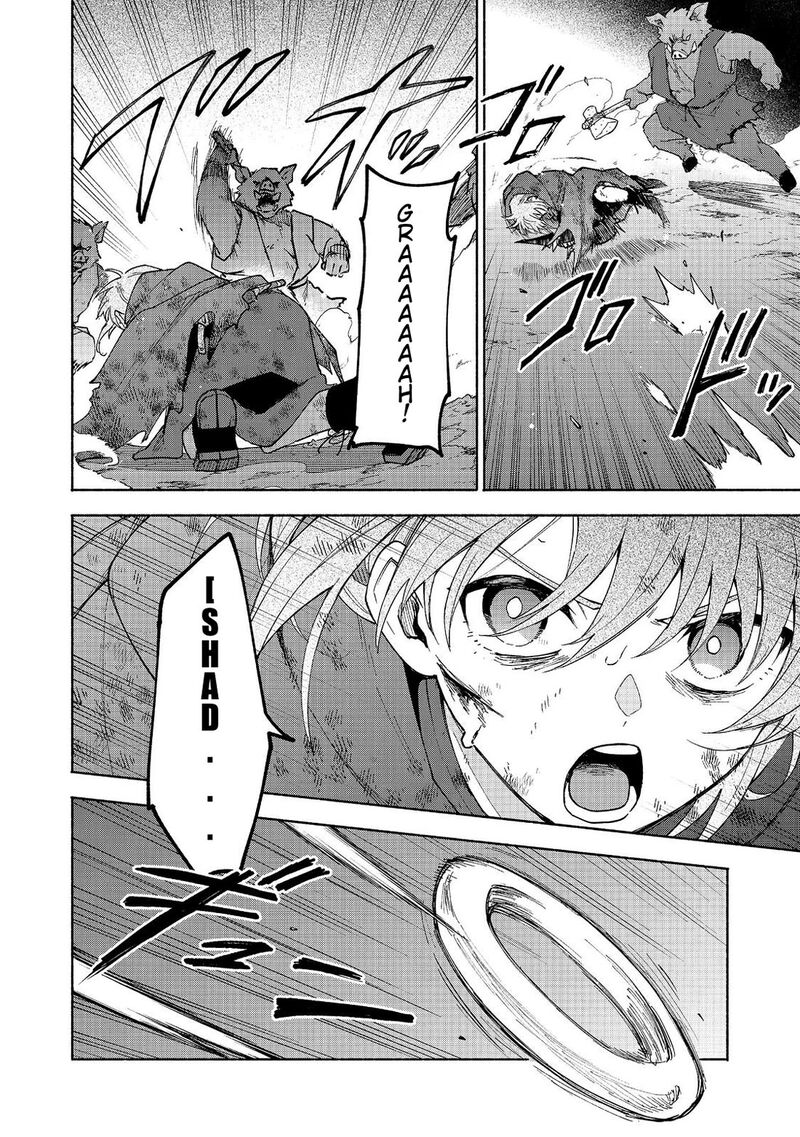 Otome Game No Heroine De Saikyou Survival Chapter 37 Page 37