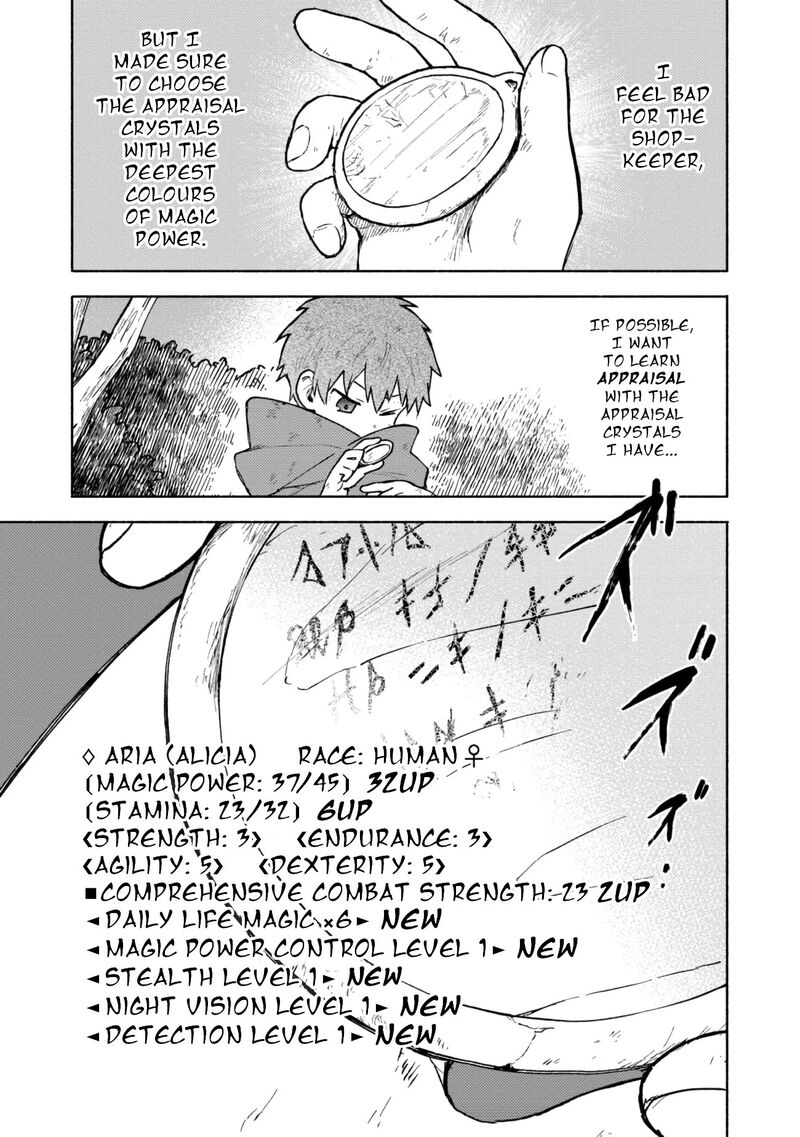 Otome Game No Heroine De Saikyou Survival Chapter 5 Page 27