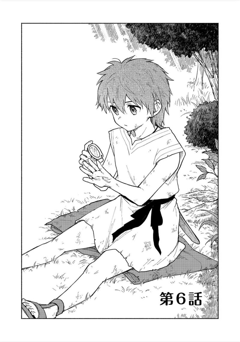 Otome Game No Heroine De Saikyou Survival Chapter 6 Page 2