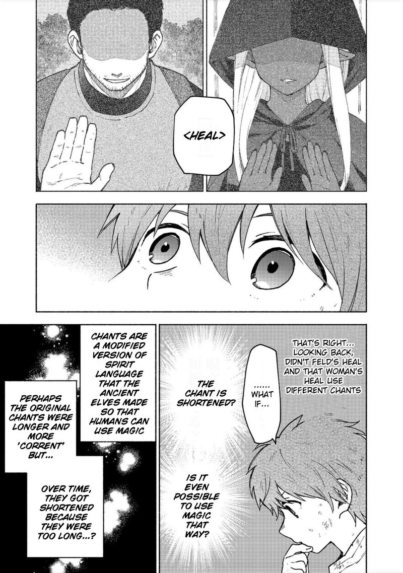 Otome Game No Heroine De Saikyou Survival Chapter 6 Page 9