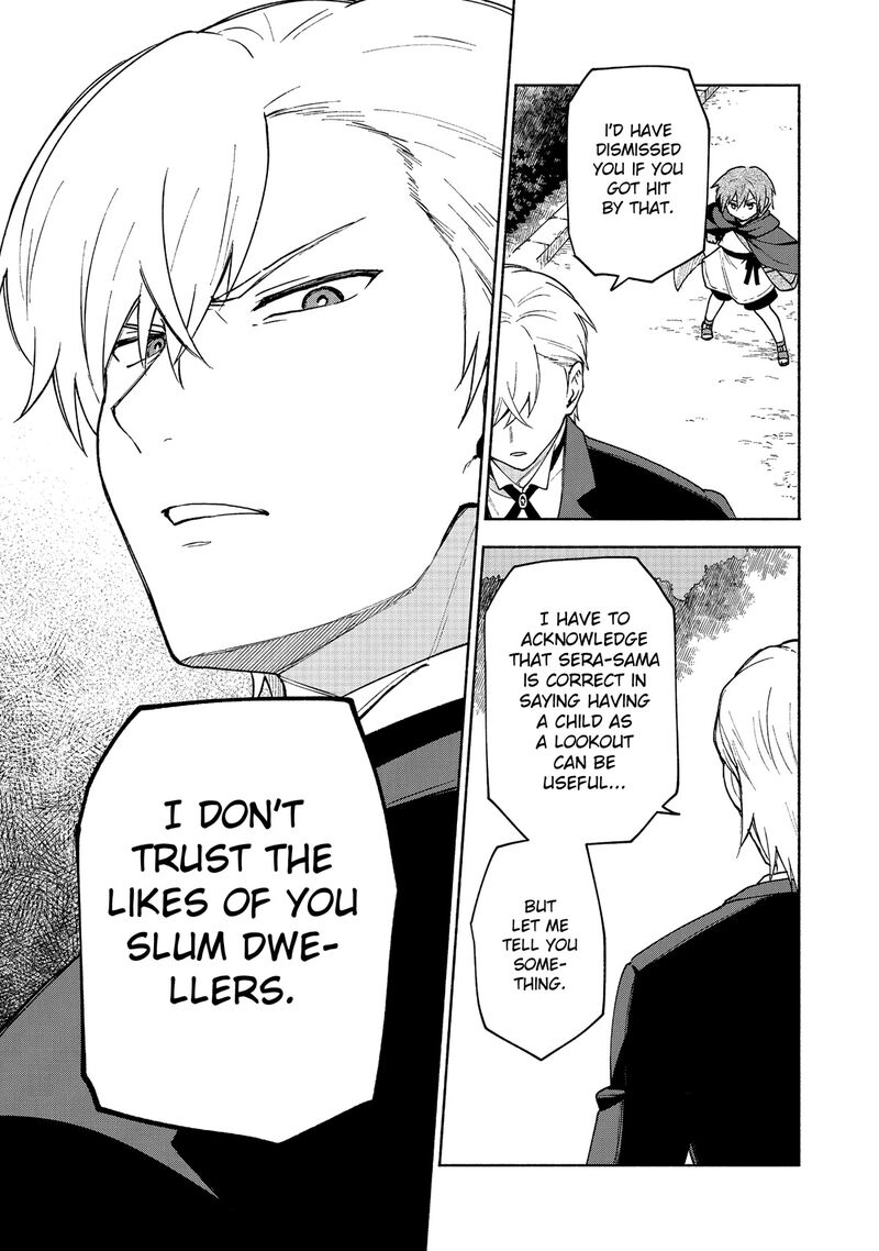 Otome Game No Heroine De Saikyou Survival Chapter 9 Page 17