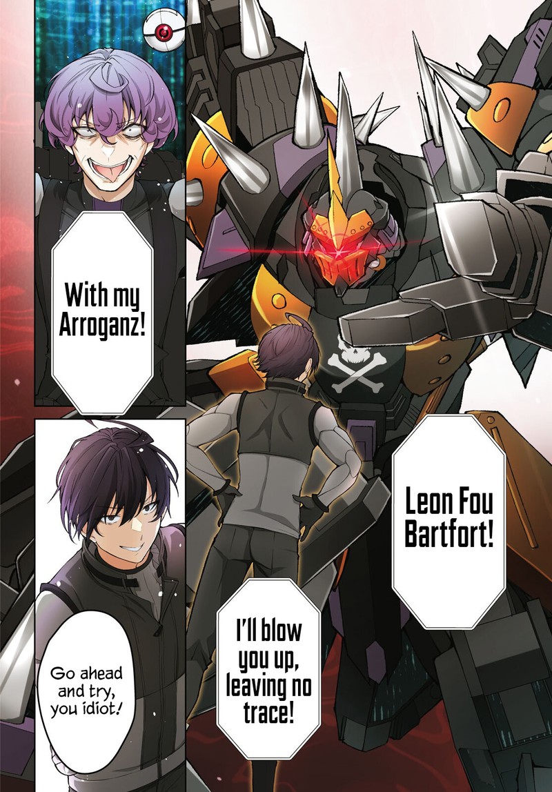 Otome Game Sekai Wa Mob Ni KibishII Sekai Desu Republic Arc Chapter 1 Page 3