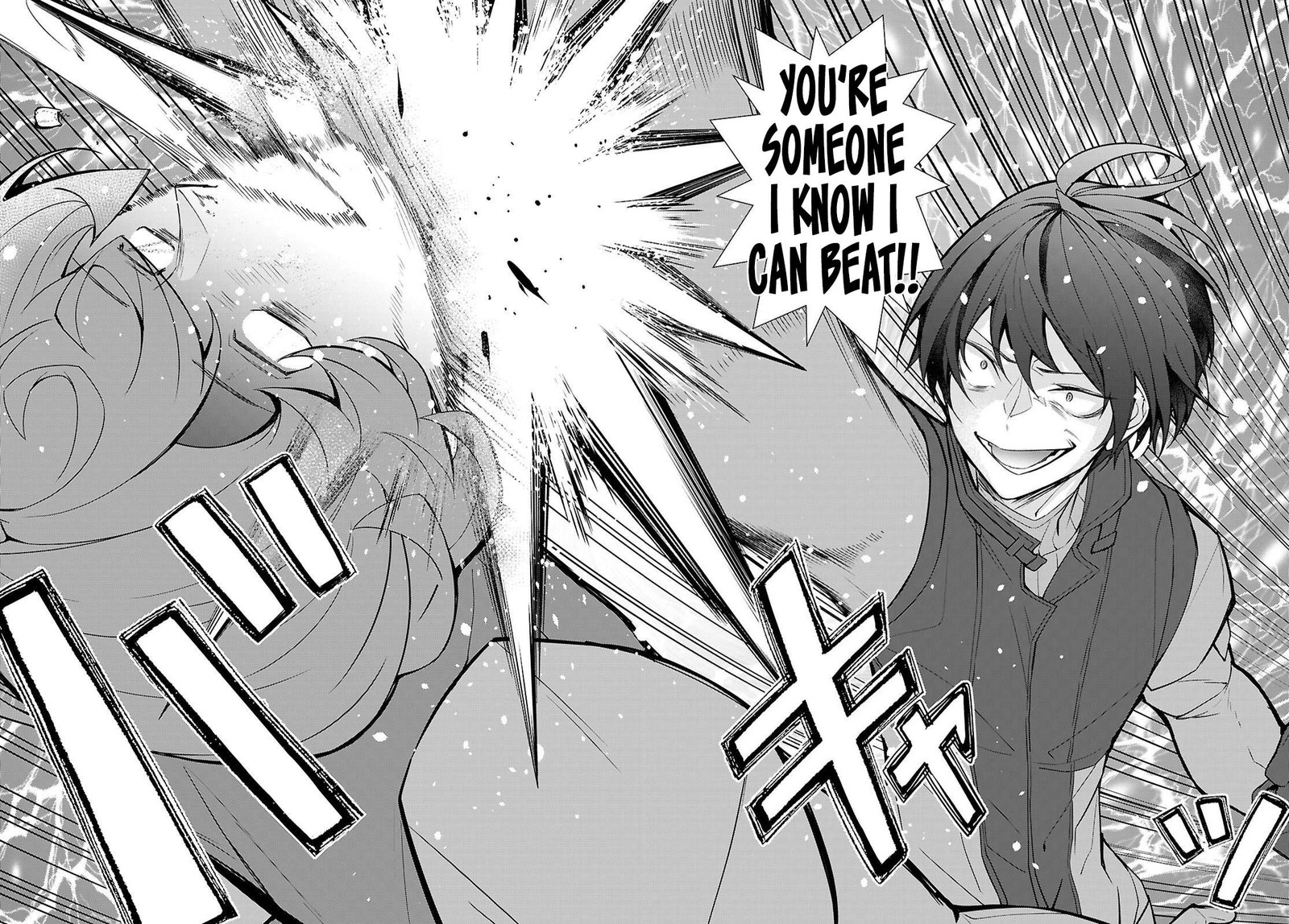 Otome Game Sekai Wa Mob Ni KibishII Sekai Desu Republic Arc Chapter 11 Page 18