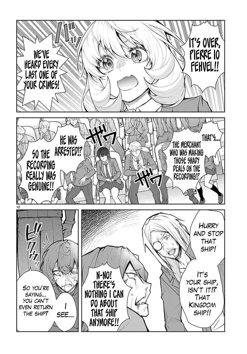 Otome Game Sekai Wa Mob Ni KibishII Sekai Desu Republic Arc Chapter 12 Page 13