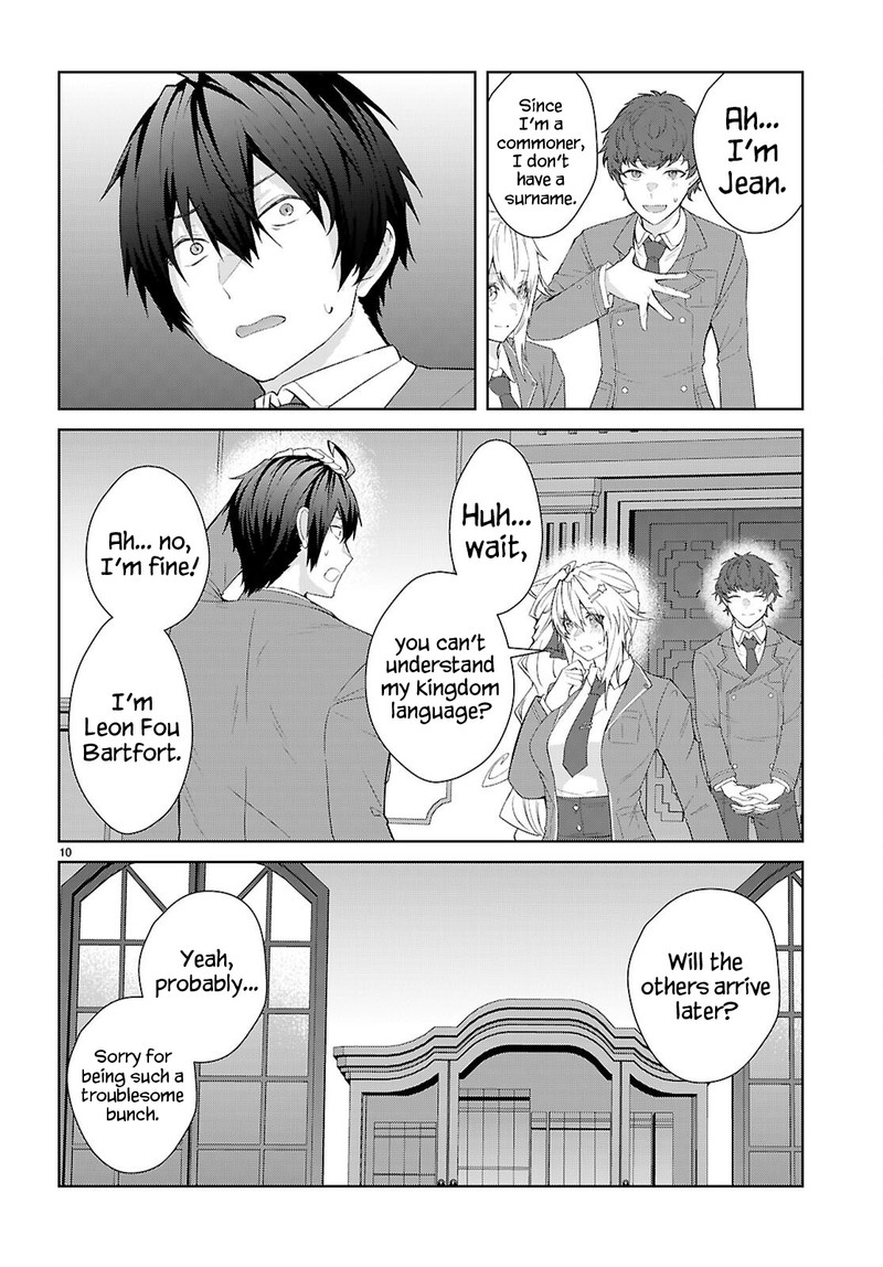 Otome Game Sekai Wa Mob Ni KibishII Sekai Desu Republic Arc Chapter 2 Page 10