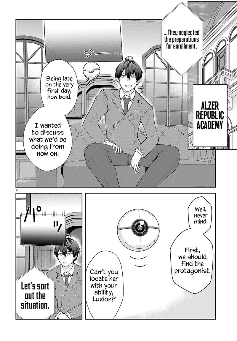 Otome Game Sekai Wa Mob Ni KibishII Sekai Desu Republic Arc Chapter 2 Page 4