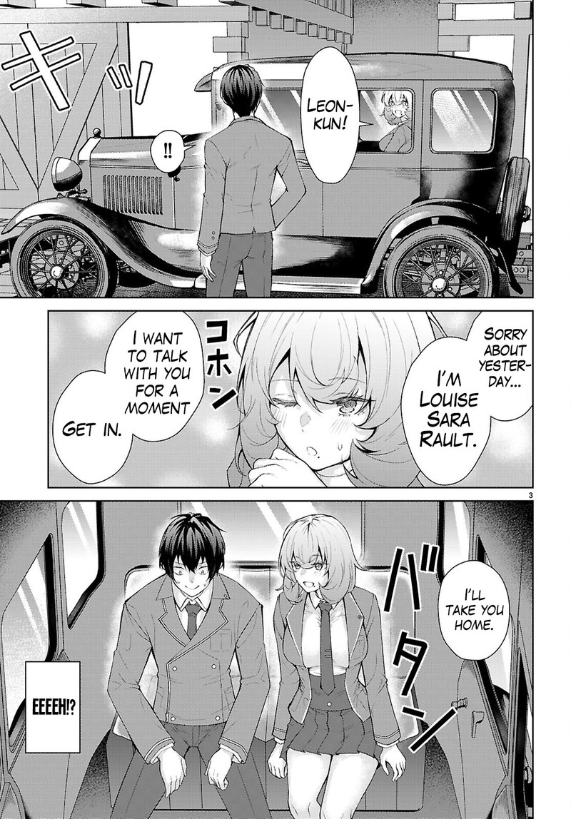 Otome Game Sekai Wa Mob Ni KibishII Sekai Desu Republic Arc Chapter 3 Page 3