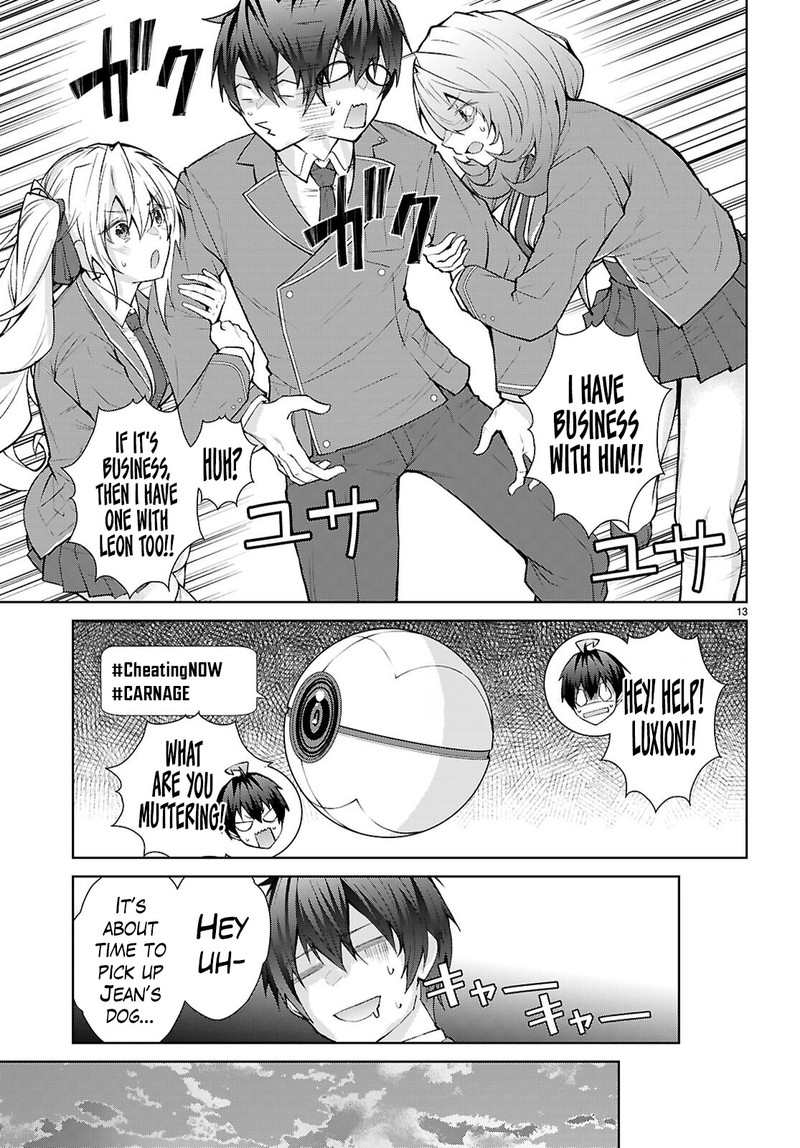 Otome Game Sekai Wa Mob Ni KibishII Sekai Desu Republic Arc Chapter 4 Page 12