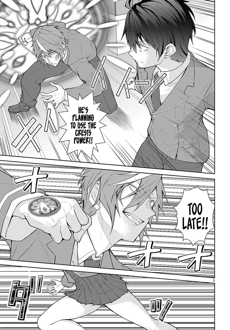 Otome Game Sekai Wa Mob Ni KibishII Sekai Desu Republic Arc Chapter 4 Page 3