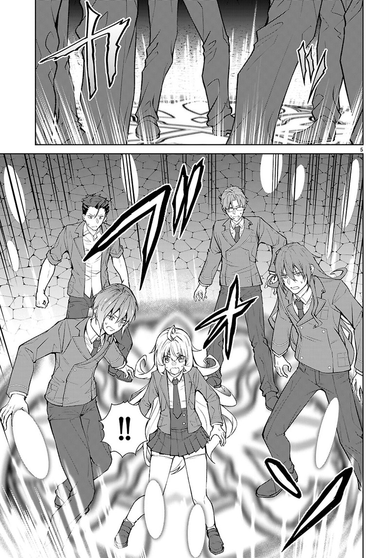 Otome Game Sekai Wa Mob Ni KibishII Sekai Desu Republic Arc Chapter 5 Page 5