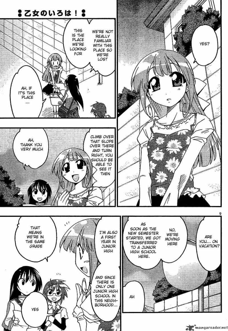 Otome No Iroha Chapter 1 Page 11