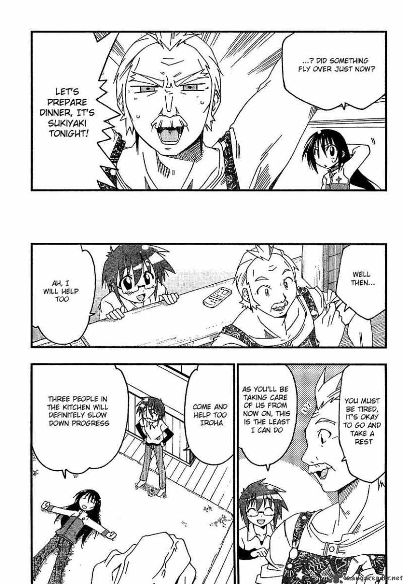 Otome No Iroha Chapter 1 Page 17