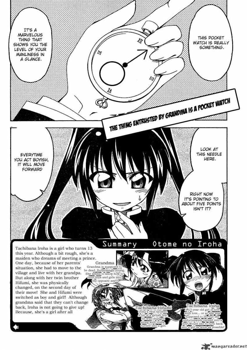 Otome No Iroha Chapter 3 Page 3