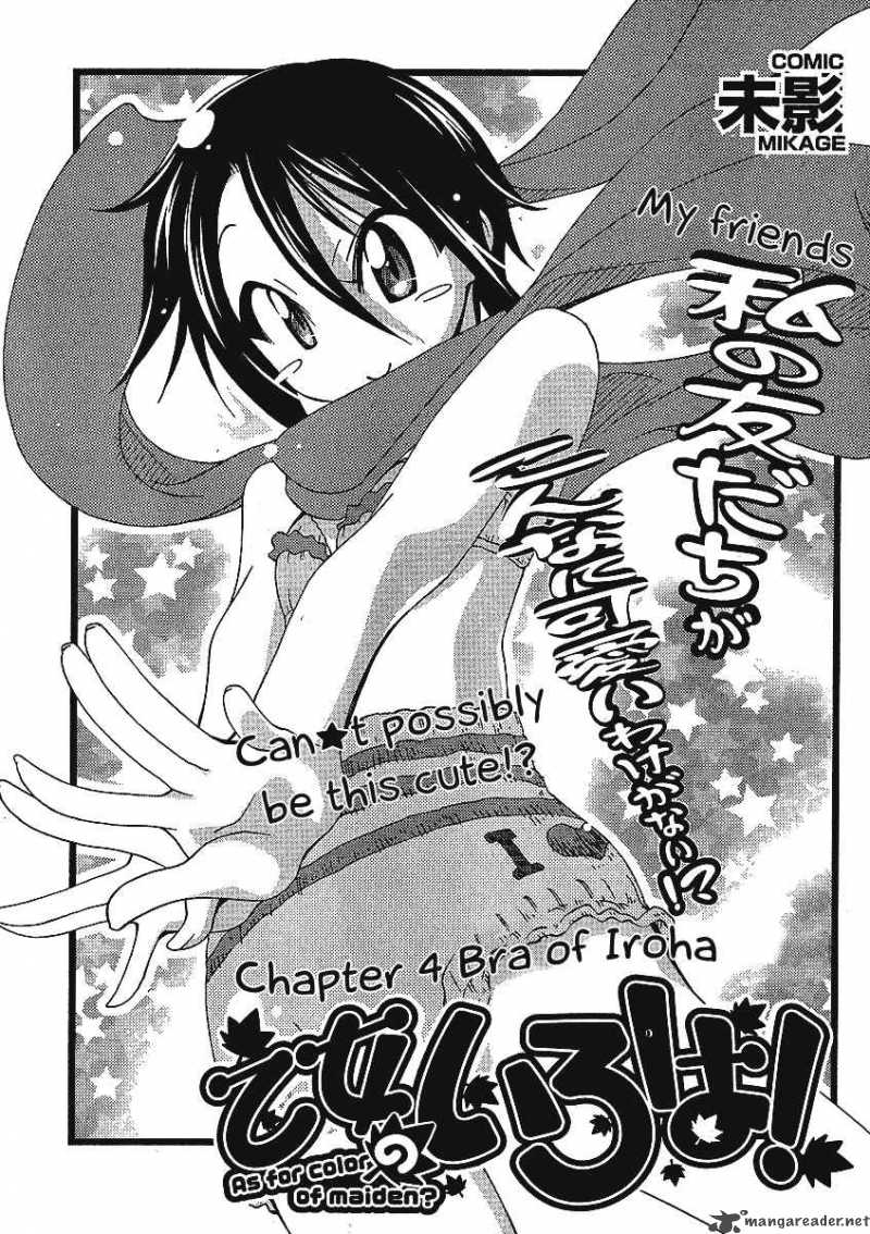 Otome No Iroha Chapter 4 Page 3