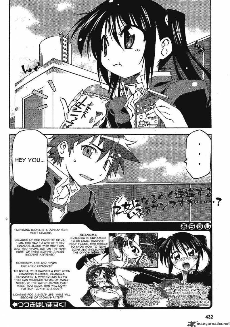 Otome No Iroha Chapter 4 Page 4