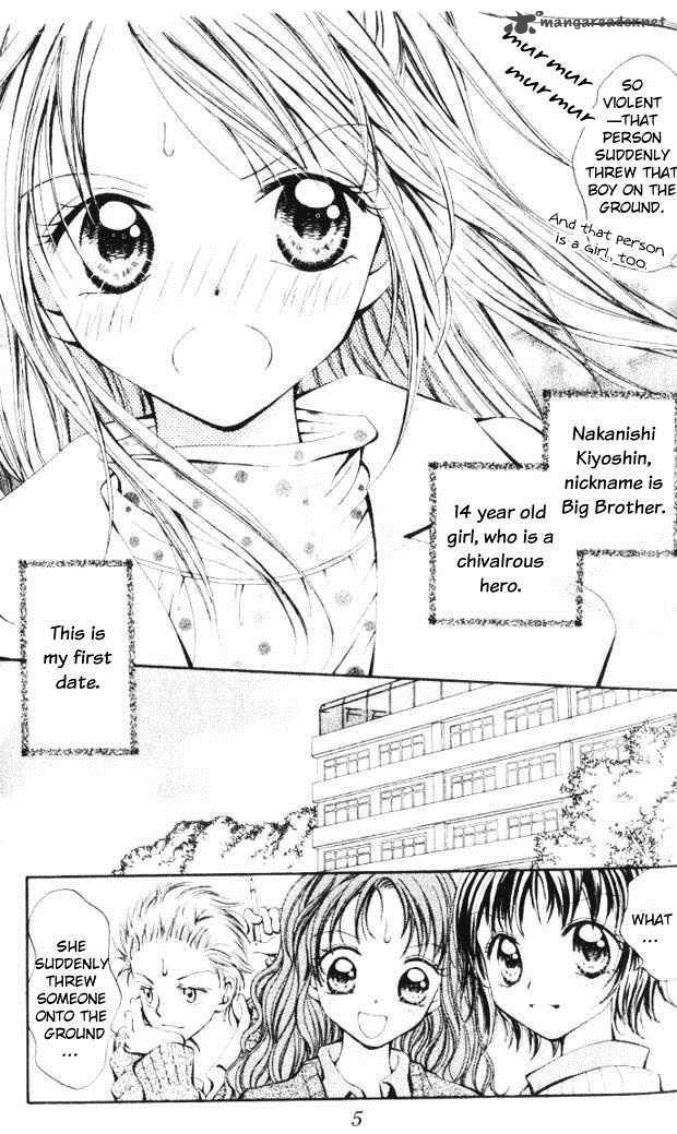 Otome No Sainou Chapter 1 Page 6